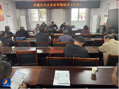 燕厦乡：警钟长鸣筑防线 以训赋能保平安