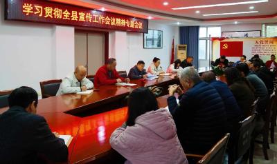 县融媒体中心：守好舆论主阵地 讲好通山新故事