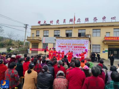 黄沙铺镇烽火村举办“凝聚巾帼力量 助力乡村振兴”妇女节主题活动
