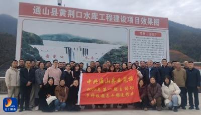 感悟红色初心 见证民生力量——县委党校2026年第一期主体班现场教学