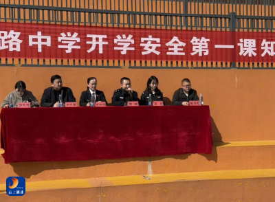 法治讲座“量身定制”，通山公安为中小学子撑起“平安伞”