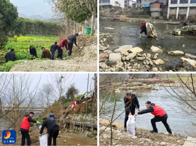 九宫山镇：开展学雷锋文明实践行动 干群同心扮靓横石河 