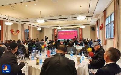 通山县原野诗社第四届二次社员代表大会暨《原野新诗选集》首发式成功举行