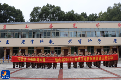 “学雷锋当先锋 铸军魂”通山县人武部：组织预定新兵走进光荣院开展学雷锋志愿活动