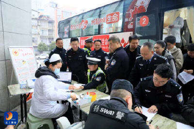 77人·23900毫升！通山公安以“一臂之力”献“一腔热血”