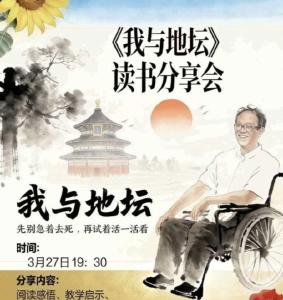 咸宁市陈通华名师工作室: 书香夜话润初心，共读笃行向暖行 