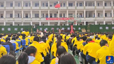 创新铸魂启新程 激情逐梦向未来——县实验中学2026年春季开学典礼圆满举行