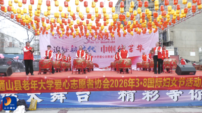 V视丨巾帼志愿汇暖流 雷锋精神绽芳华