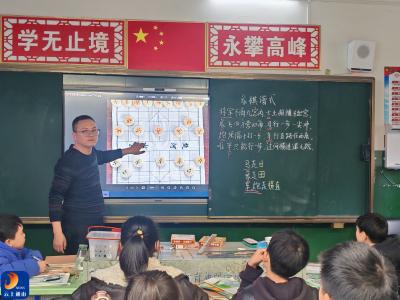 楚河汉界润童心 课后服务添书香——燕厦乡潘新小学象棋兴趣小组开课