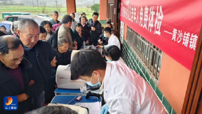 黄沙铺镇卫生院：健康服务暖民心免费体检护民生