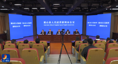 V视丨通山召开《通山县水果产业品牌建设》新闻发布会