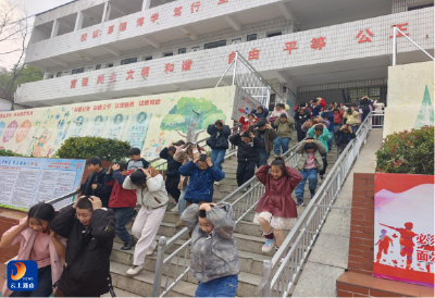 防震减灾护成长，安全“童”行筑防线——大畈镇板桥小学成功开展地震应急避险疏散演练