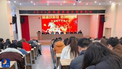 骐骥启新程 驰骋向未来——2026年春迎宾路中学教师集训会圆满举行