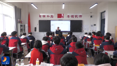 V视丨关于“光”的开学第一课：师生对话照亮成长路