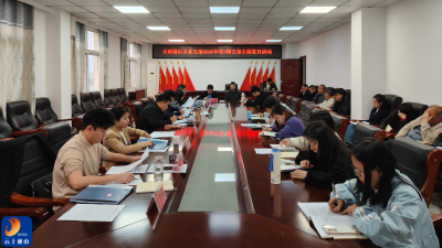 大畈镇：筑牢思想根基  抓实工作落实