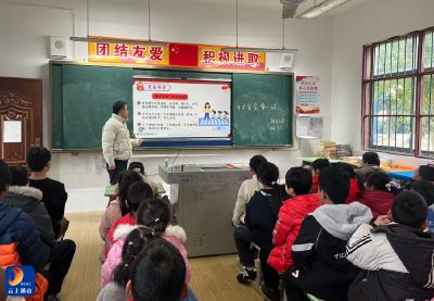 爱国启新程 安全护成长—— 燕厦乡新庄小学开展2026年春季开学第一课集中教学活动