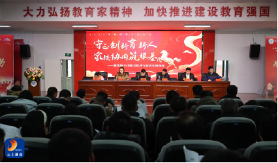 守正创新育新人 家校协同筑根基——通山县实验高级中学2026年春德育工作会议暨第二期班主任圆桌论坛圆满召开