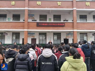 燕厦乡潘新小学：组织开展2026年春学期校长讲思政课活动