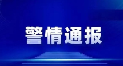 通山公安电信网络诈骗2月警情通报（2026年2月1日—2月28日）