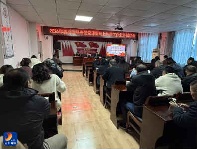 通山县发改局召开专题党课暨向上争资工作业务辅导会议