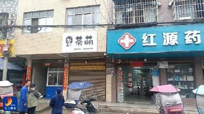县住建局联合多方力量对经营性自建房开展安全隐患排查