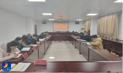 【学习贯彻县委三级干部会议精神】县档案馆召开学习贯彻县委三级干部会精神暨配合巡察工作部署会