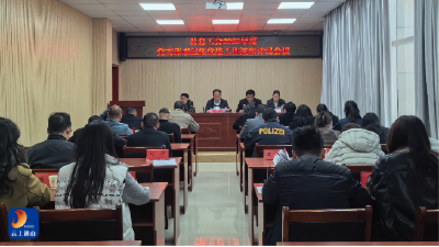 通山县总工会召开2025年度党支部书记抓党建工作述职评议会议