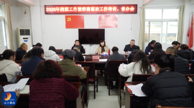 V视丨县残联：凝心聚力推动残疾人事业高质量发展