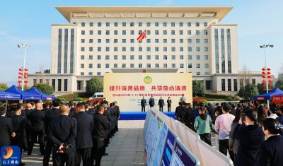 V视丨通山县开展2026年3·15消费者权益保护日主题宣传活动 提升消费品质 共筑放心消费