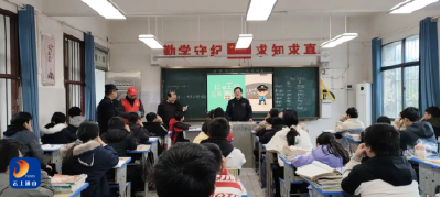 “警”彩开讲，通山公安这堂“禁毒课”超有料！  