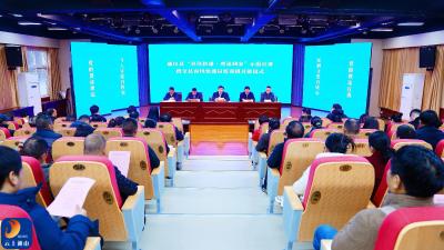 V视丨通山县“春风快递·理论到家”宣讲员培训班开班