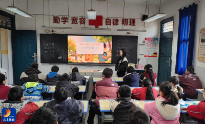 通羊二小：从心出发启新程 向新而行向未来