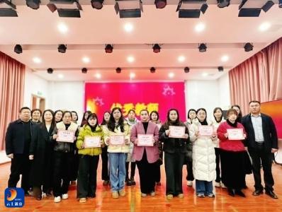 县迎宾路小学教联体召开2026年春教师集训会