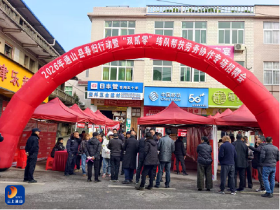 杨芳林乡：春风送岗 “职”等你来