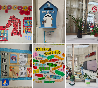 三校区各美其美 文化育人细无声——通羊一小2026年春“最美教室”评比活动