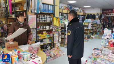 通山：开展“护苗·开学季”校园周边文化市场专项普法行动