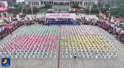 V视丨通山：花球舞动千人唱山城三月“她”最红