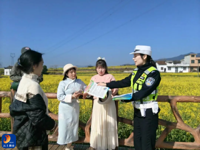 通山公安：田间“警”色映花海，安全“花”语入人心