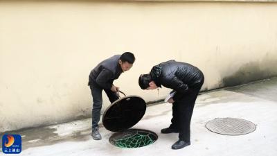县住建局：开展管网“体检” 畅通“毛细血管”