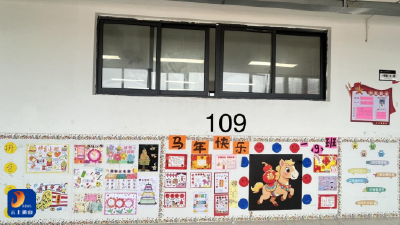 以文化润心 以细节育人——县迎宾路小学开展班级文化建设评比活动