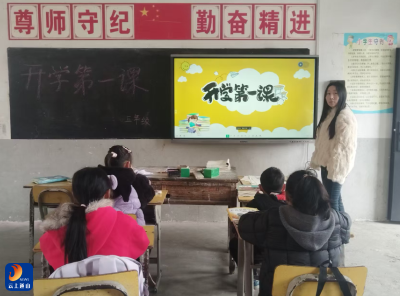 策马扬鞭启新程——燕厦乡甘港小学开学第一课圆满举行