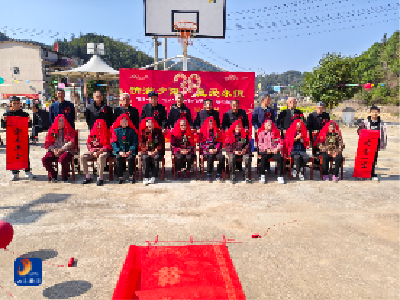 金婚映初心 巾帼绽芳华 燕厦乡南洞村热闹庆“三八”