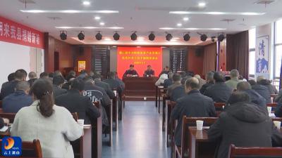 V视丨县林业局召开中央油茶奖补项目技术规程培训会