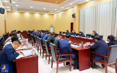 通山县召开县域经济高质量发展相关工作专题会议