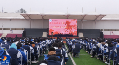 V视丨县实验高级中学举行2026年春季开学典礼