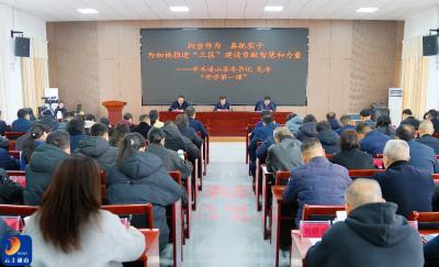 吴涛出席县委党校2026年第一期主体班开班仪式并作专题辅导报告  强化担当作为 真抓实干 为加快推进“三区”建设贡献智慧和力量