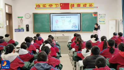县迎宾路小学开展“开学第一课”系列主题教育活动