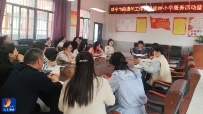 陈通华名师工作室：名师引领助成长 青蓝结对共芬芳 