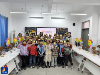 通羊一小四月生日会：许个心愿，说句心里话