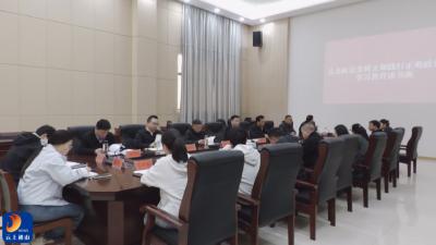 V视丨县委政法委举行树立和践行正确政绩观学习教育读书班